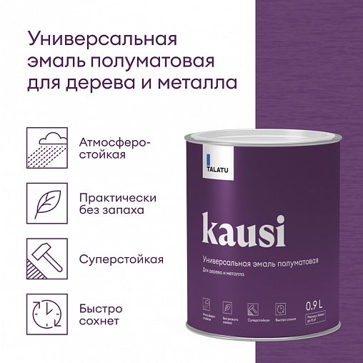 Эмаль универсальная Talatu Kausi, алкидная, полуматовая, база C, бесцветная, 0,9 л фото