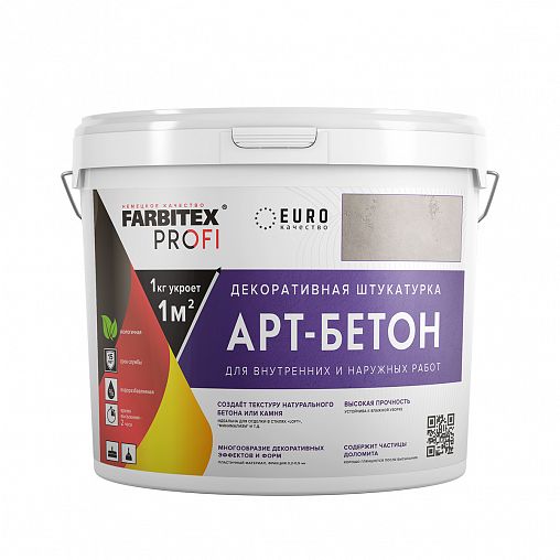 Декоративная штукатурка акриловая Farbitex Profi Арт-бетон, 15 кг фото