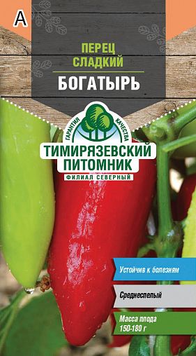 Семена Перец сладкий Богатырь Тимирязевский питомник, 0,3 г фото