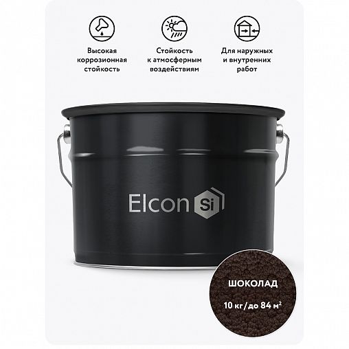 Грунт-эмаль по ржавчине Elcon 3 в 1, молотковая 10 кг, шоколад фото