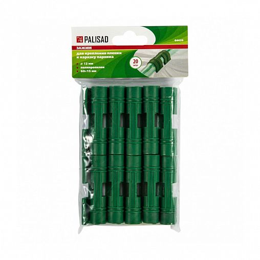 Зажим для крепления пленки к дугам Palisad, d 12 мм, 20 шт, зеленый фото