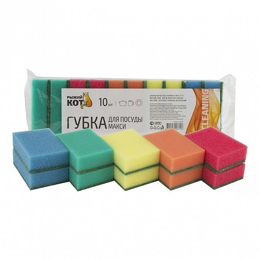 Губки для посуды Рыжий кот Макси, упаковка 10 шт цена - купить в ...