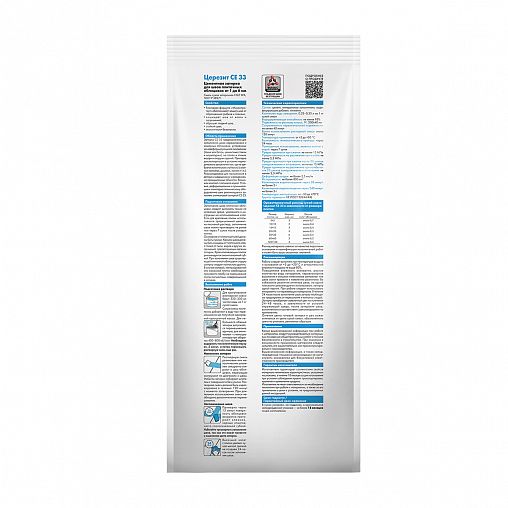 Затирка Церезит (Ceresit) CE 33 Comfort №03, белый мрамор, 2 кг фото