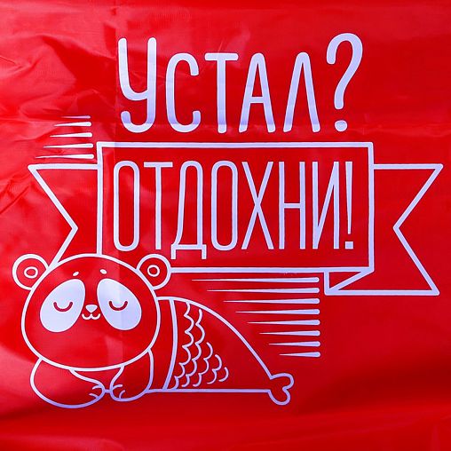 Диван надувной Устал? Отдохни, 220 x 80 x 65 см, красный фото