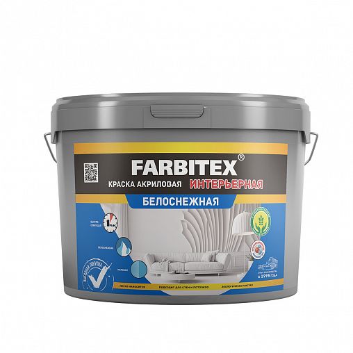 Краска интерьерная Farbitex, акриловая, матовая, 3 кг, белоснежная фото