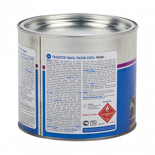 Грунт-эмаль по ржавчине Текс Профи РжавоStop, полуглянцевая, 2 кг, золотая фото