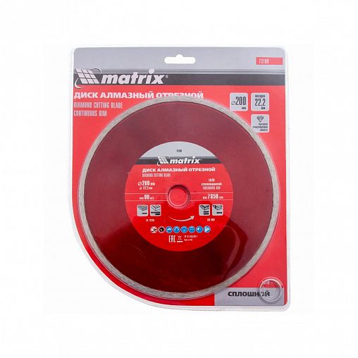 Круг алмазный сплошной Matrix Professional для влажной резки, 200 x 22,2 мм фото