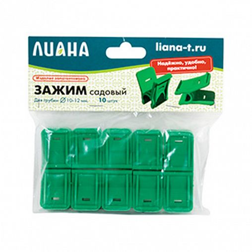 Зажим садовый для трубок Лиана, d 10 - 12 мм, 10 шт фото