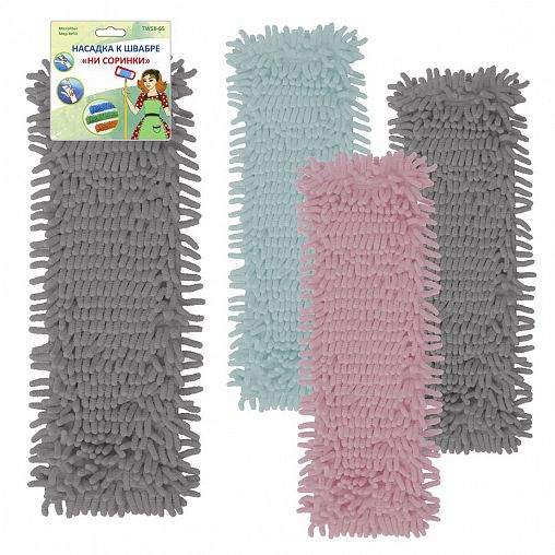 Насадка к швабре Мультидом Ни соринки, микрофибра, 45 x 14 см фото