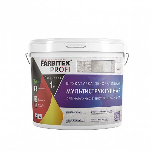 Декоративная штукатурка акриловая Farbitex Profi Мультиструктурная, 4,5 л, молочно-белая фото Декоративная штукатурка акриловая Farbitex Profi Мультиструктурная, 4,5 л, молочно-белая фото