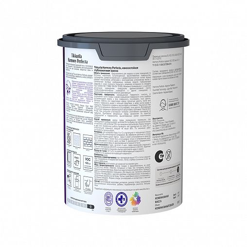 Краска интерьерная Tikkurila Perfecta (Перфекта), 0,9 л, белый, база А фото