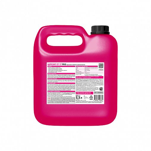 Грунтовка глубокого проникновения Церезит (Ceresit) CT 17 PRO, 2,5 л фото