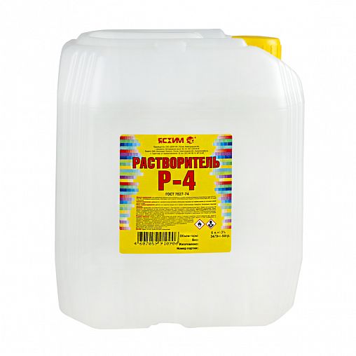 Растворитель Р-4 Ясхим Евро, 5 л фото
