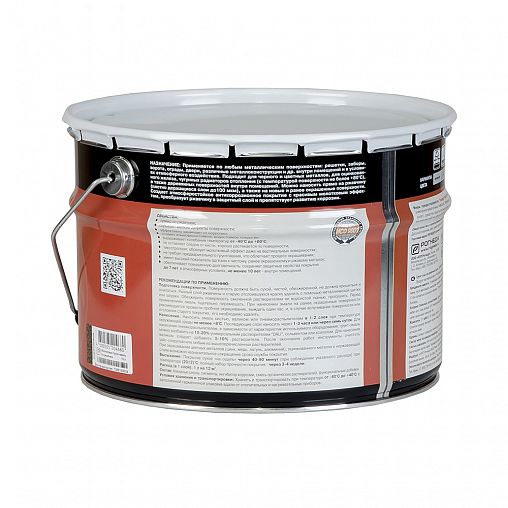Грунт-эмаль по ржавчине Dali 3 в 1, молотковая, 10 л, коричневая фото