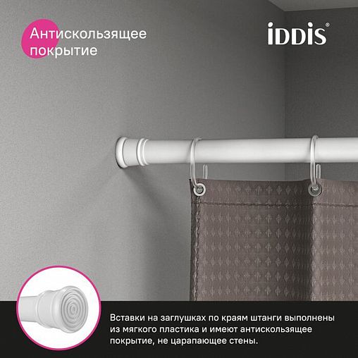 Карниз-штанга для ванной IDDIS, телескопический, алюминиевый, 110 - 200 см, белый фото