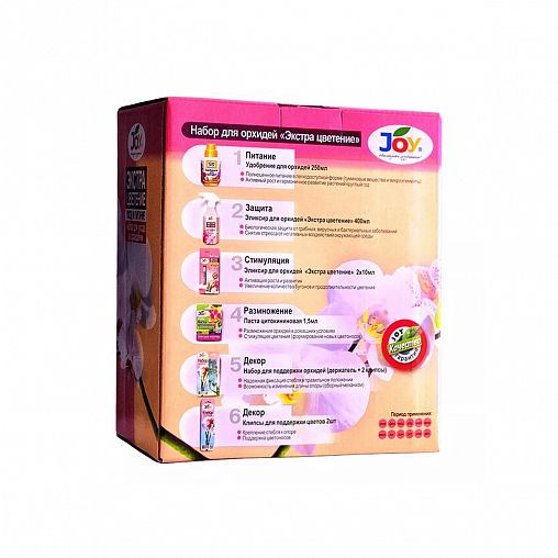 Набор для орхидей Joy Экстра цветение фото
