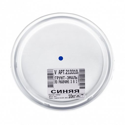 Грунт-эмаль по ржавчине 3 в 1 V, матовая, 10 кг, синяя фото