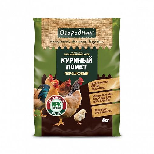 Удобрение Огородник Куриный помет, 4 кг фото