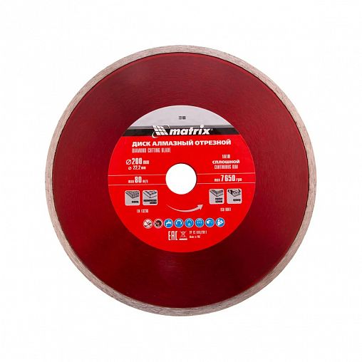 Круг алмазный сплошной Matrix Professional для влажной резки, 200 x 22,2 мм фото