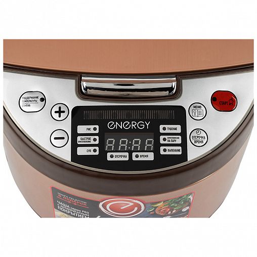 Мультиварка Energy EN-258, 5 л, 900 Вт, золотая фото