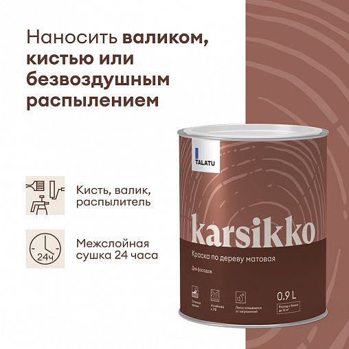 Краска по дереву Talatu Karsikko, матовая, база C, бесцветная, 0,9 л фото