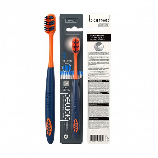 Зубная щетка Biomed Mineral, жесткая фото