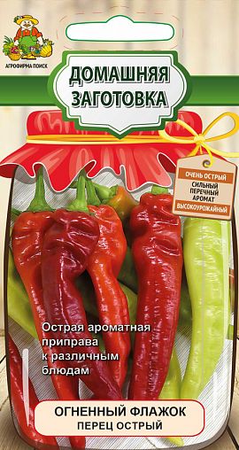 Семена Перец острый Огненный флажок Поиск Домашняя заготовка, 0,1 г фото