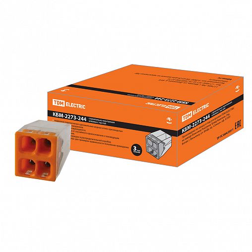 Клемма строительно-монтажная Tdm Electric КБМ-2273-244, на 4 провода, 2,5 мм², с пастой фото