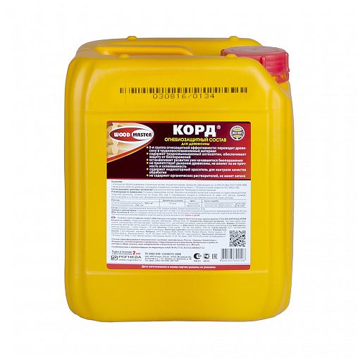 Огнебиозащитный состав для дерева Woodmaster Корд, с индикатором, 5 кг фото