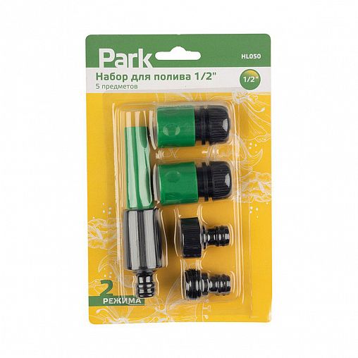 Набор для полива Park HL050, соединители 1/2", адаптеры 3/4", 5 предметов фото