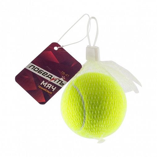 Теннисный мяч Победитъ TB-1A фото