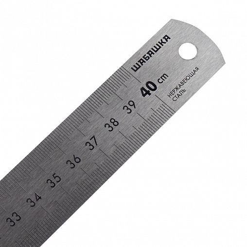Линейка Шабашка, двухсторонняя шкала, нержавеющая сталь, 400 мм фото