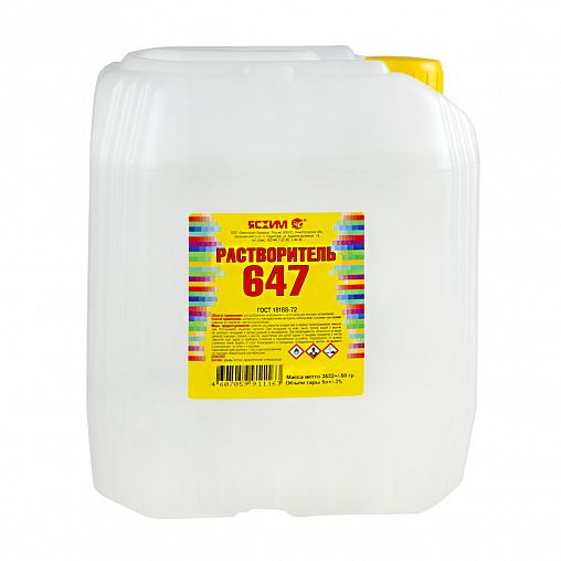 Растворитель 647 Ясхим Евро, 5 л фото