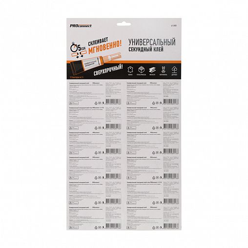 Клей секундный универсальный PROconnect, 3 г фото