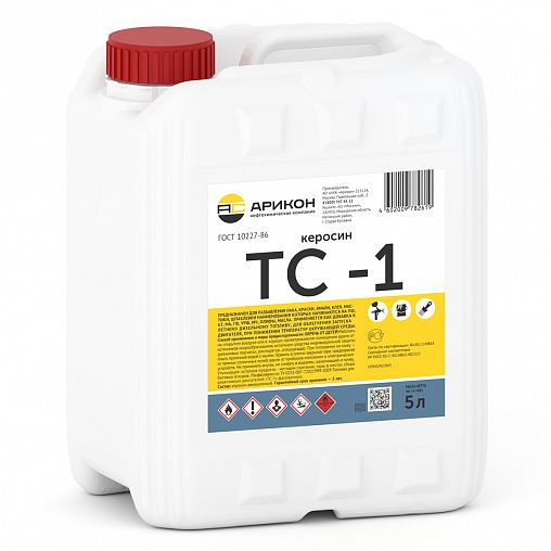 Керосин Арикон ТС-1, 5 л фото Керосин Арикон ТС-1, 5 л фото