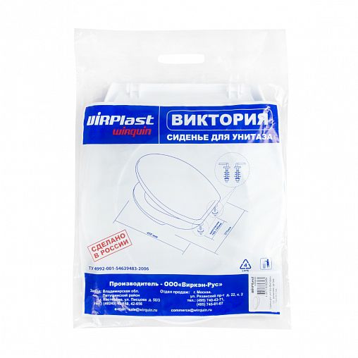 Сиденье для унитаза с большой крышкой VIRPlast Виктория, белое фото