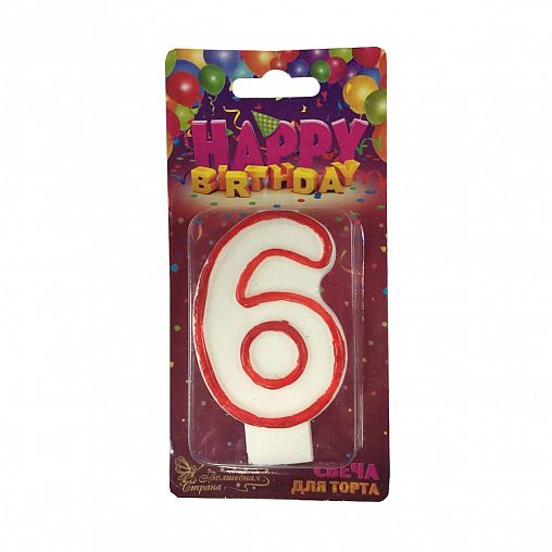 Свеча для торта Волшебная страна цифра 6, белая фото