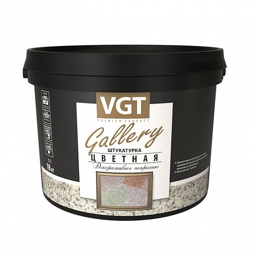 Декоративная штукатурка VGT Gallery №2 цветная мраморная крошка, крупнозернистая, 18 кг фото