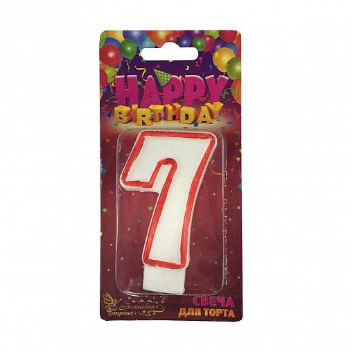 Свеча для торта Волшебная страна цифра 7, белая фото