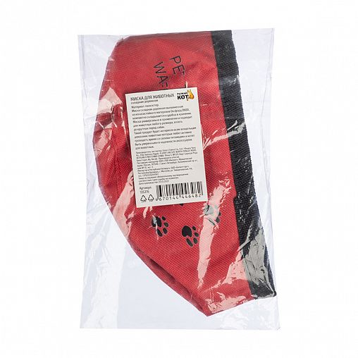 Миска для животных Рыжий кот, складная, d 14,5 см фото