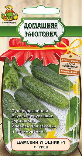 Семена Огурец Дамский угодник F1 Поиск Домашняя заготовка, 12 шт фото
