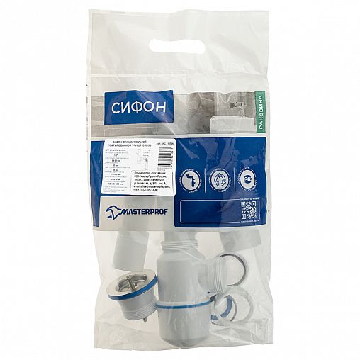 Сифон MasterProf, 1 1/2" x 40 мм, с отводом, гофротруба 800 мм, 40 x 32/40/50 мм фото
