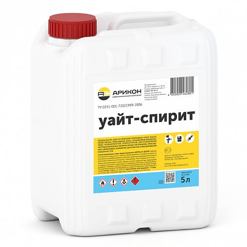 Уайт-спирит Арикон, 5 л фото Уайт-спирит Арикон, 5 л фото