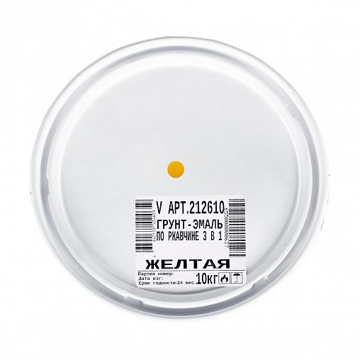 Грунт-эмаль по ржавчине 3 в 1 V, матовая, 10 кг, желтая фото