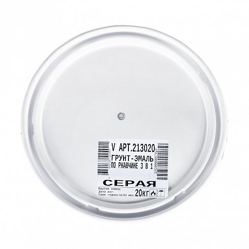 Грунт-эмаль по ржавчине 3 в 1 V, матовая, 20 кг, серая фото