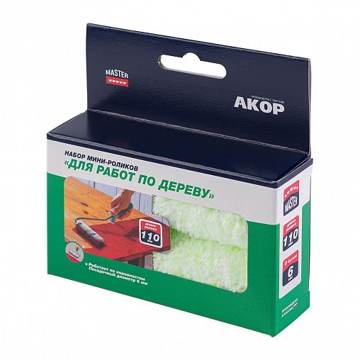 Мини-валик из микрофибры для дерева Акор Мастер, D40 x 110 мм, бюгель 6 мм, набор 2 шт фото