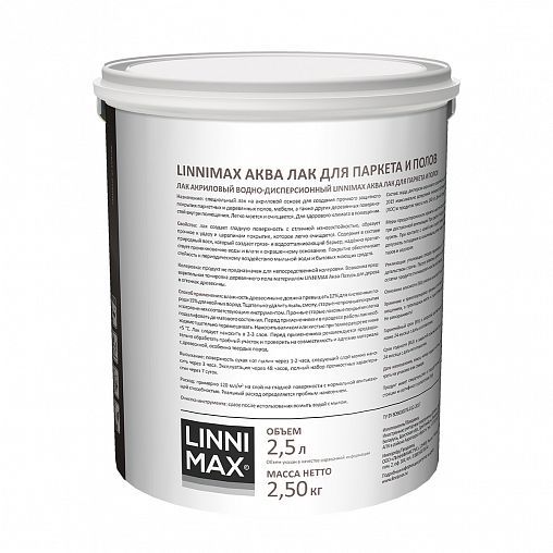 Лак для паркета и мебели Linnimax, акриловый, глянцевый, 2,5 л цена ...