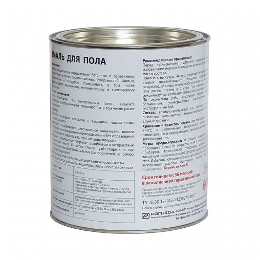 Эмаль для пола Dali, алкидно-уретановая, глянцевая, база A, белая, 2 л фото