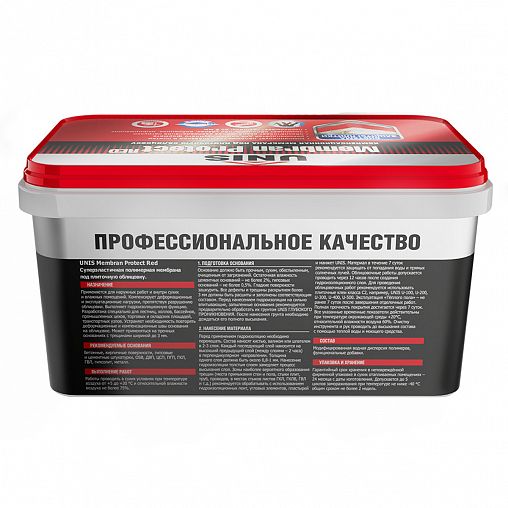 Мембрана компенсационная Unis MembranProtect Red, 4 кг фото