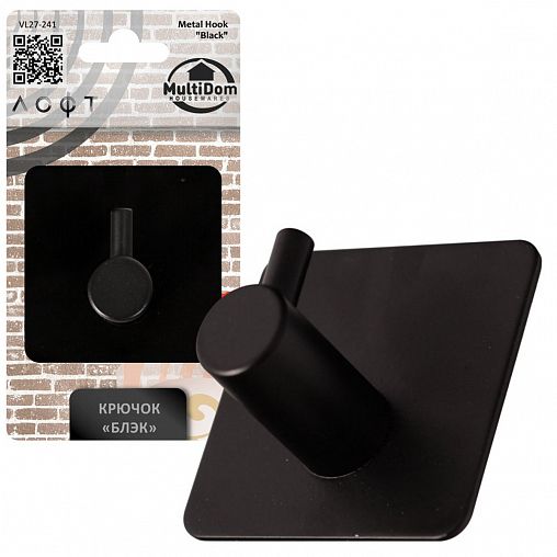 Крючок самоклеящийся Мультидом Лофт, черный фото